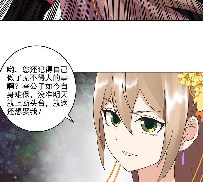 第52回 从未喜欢过9