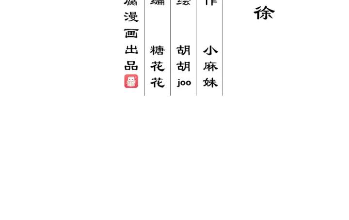 第82回 夜风徐徐2
