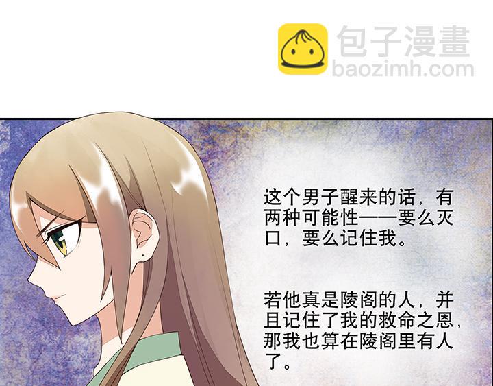 第8回救治10