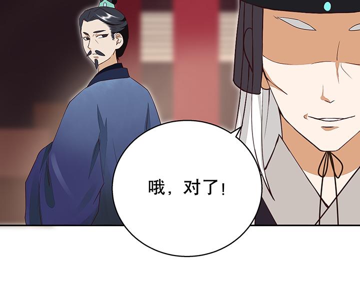第17回 丞相13