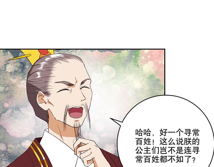 第15回进宫34