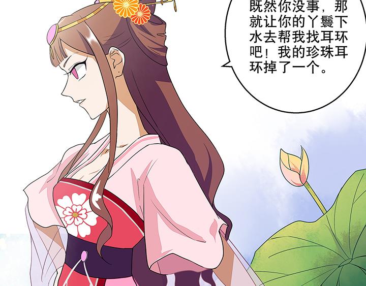 第10回仗势欺人8