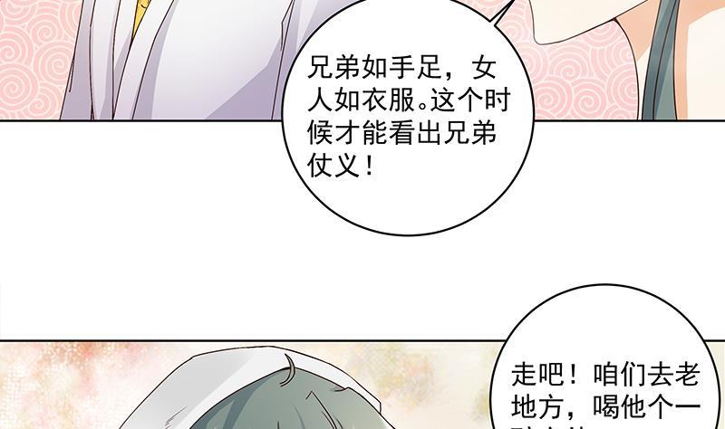 第75回 喵喵喵7