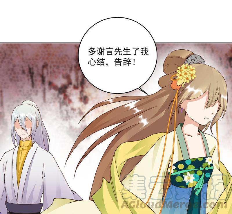 第68回 多谢言先生了我心结40