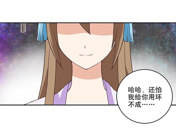 第10回仗势欺人22
