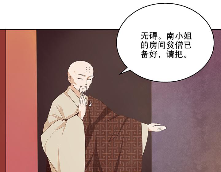 第5回万恩寺34