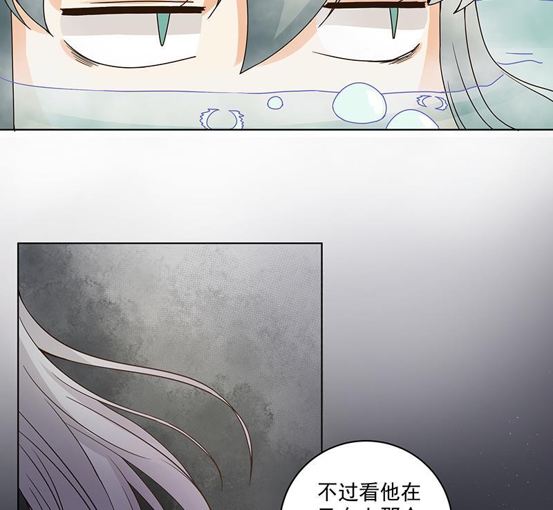 第74回 失恋21