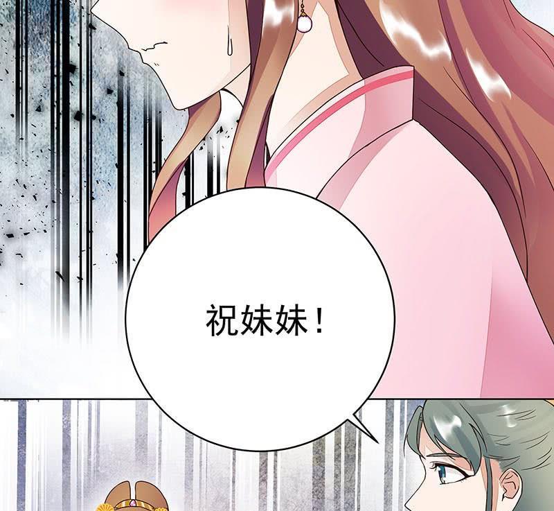 第63回 四皇子35