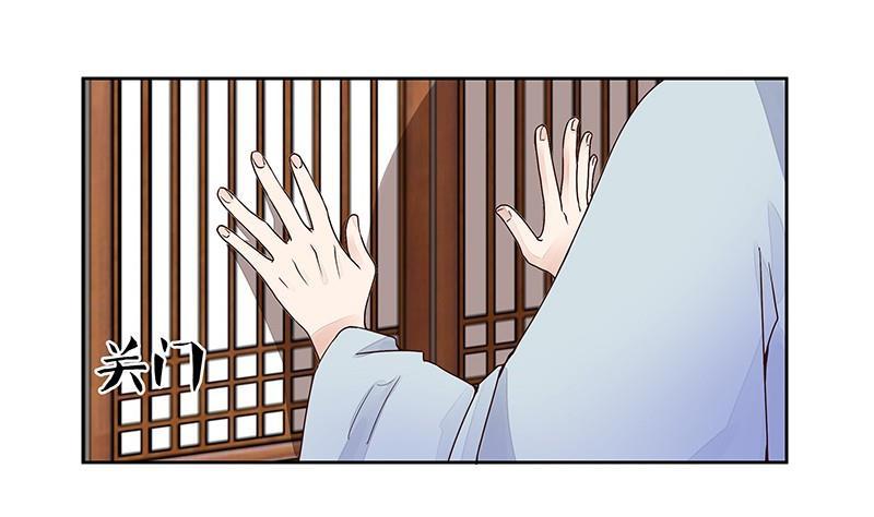 第58回 高总管带来的消息12
