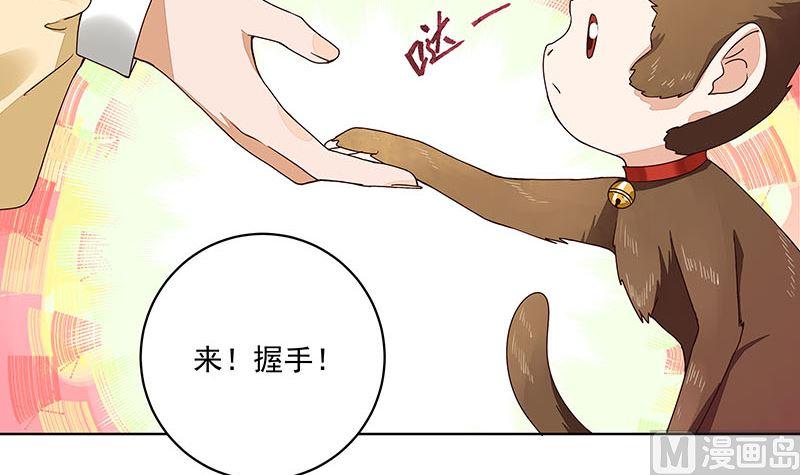 第66回 偷心14