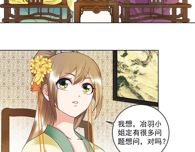 第107回 这是给你的机会15