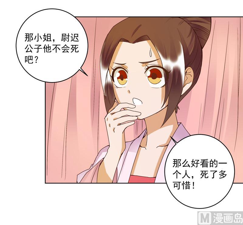 第102话 朱掌柜35
