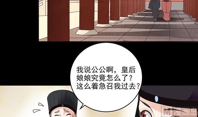 第59回 鹬蚌相争38