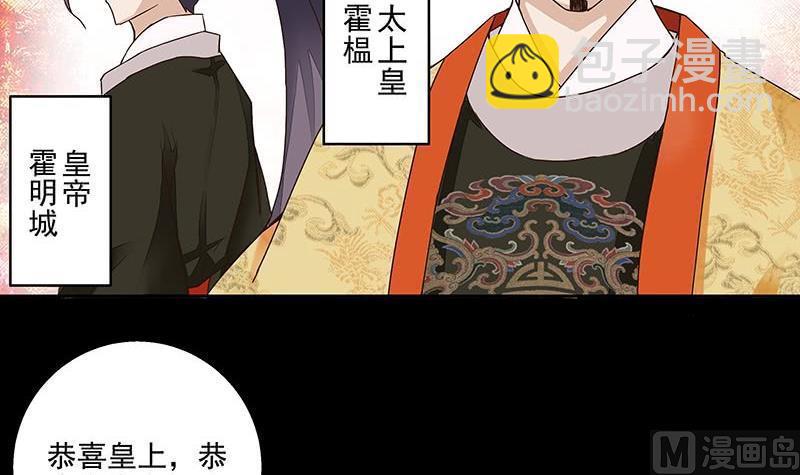 第59回 鹬蚌相争44