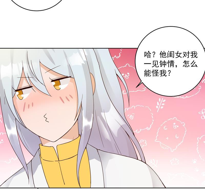 第76回 想当年16