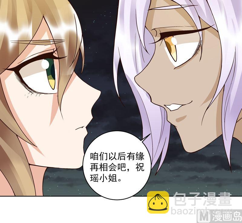 第97话 玖35