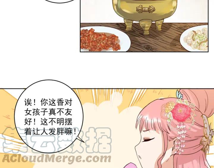 第94话 晚宴33