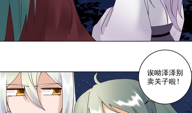 第77回 往事不堪回首38