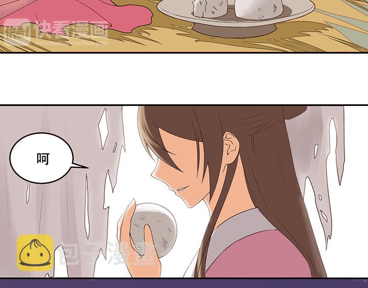 第1回 废后7