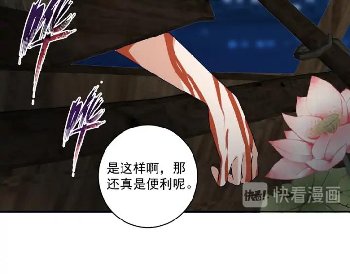 第94话 晚宴40