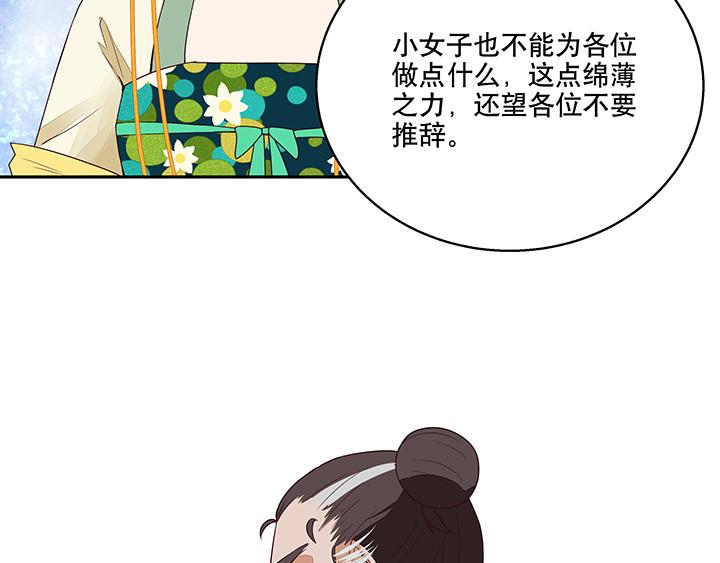 第14回 圣旨5