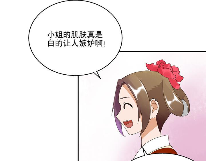第6回刺客11