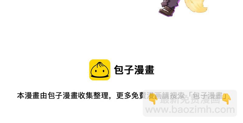 第17回 丞相49