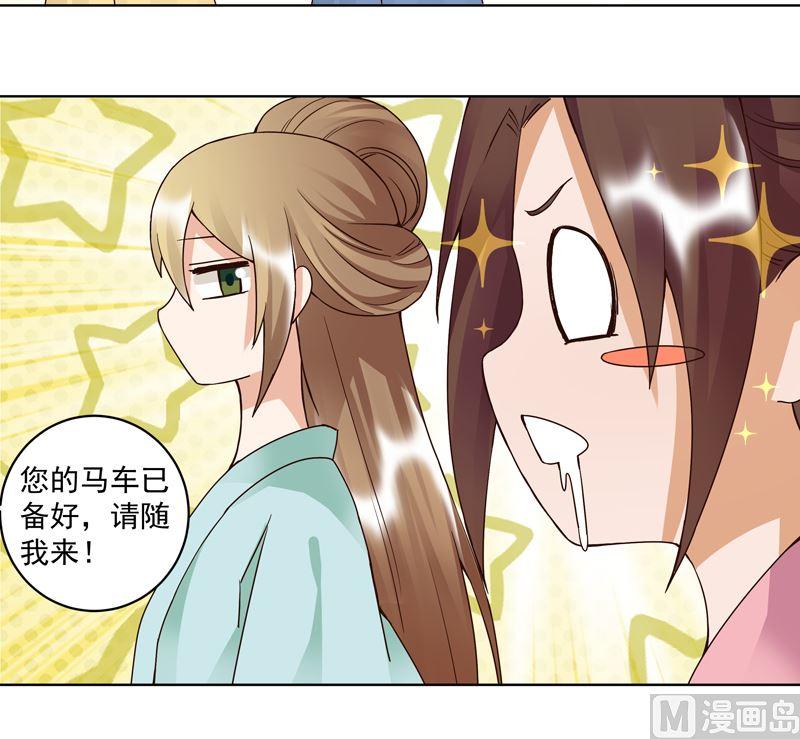 第102话 朱掌柜17