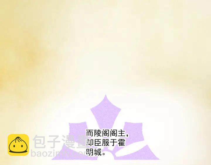 第80回 京城二霸6