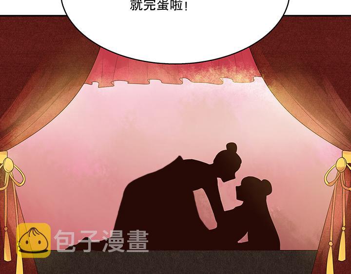 第1回 废后53