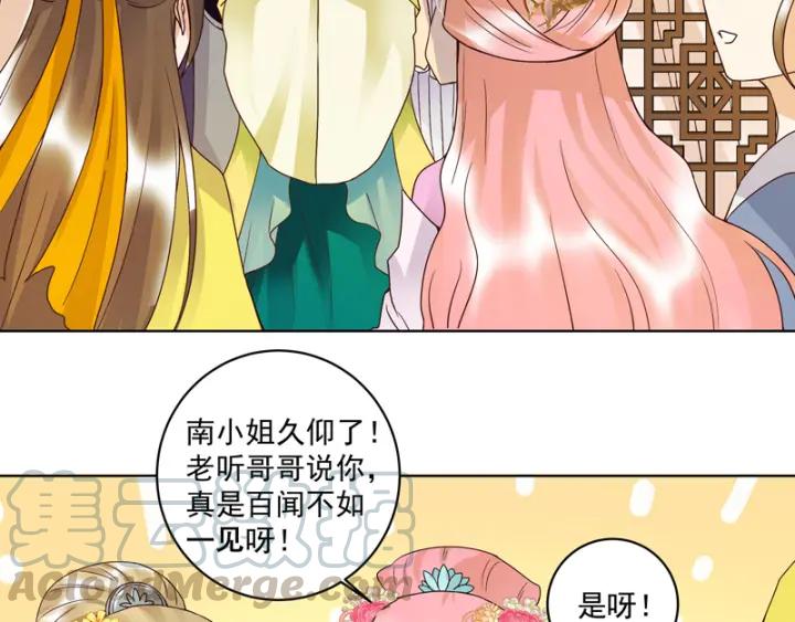 第93话 明月画舫32