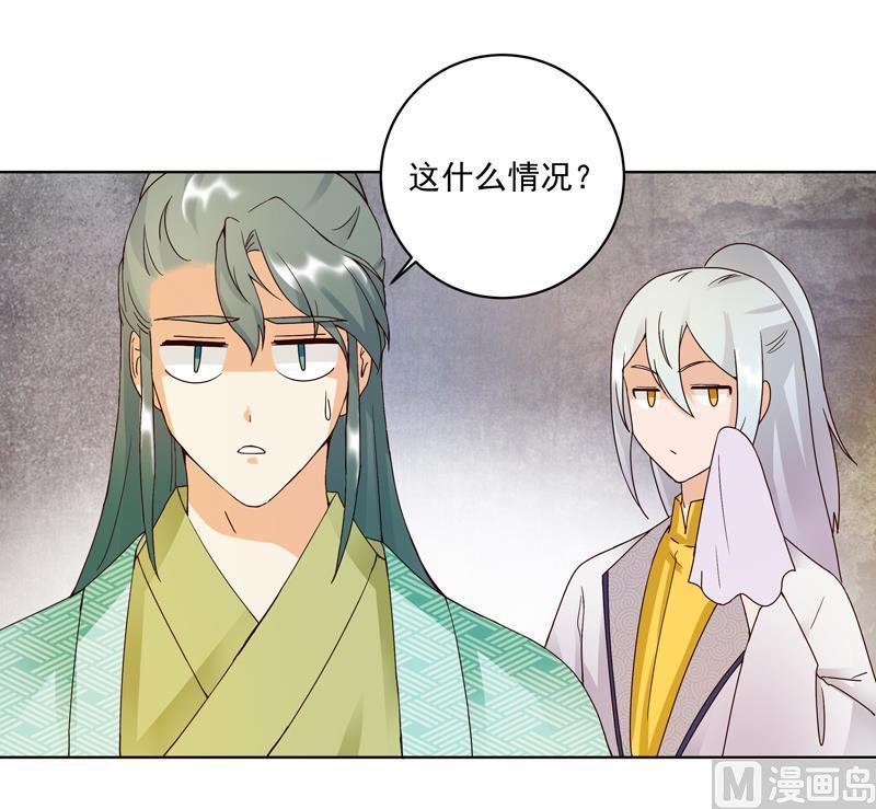 第77回 往事不堪回首18