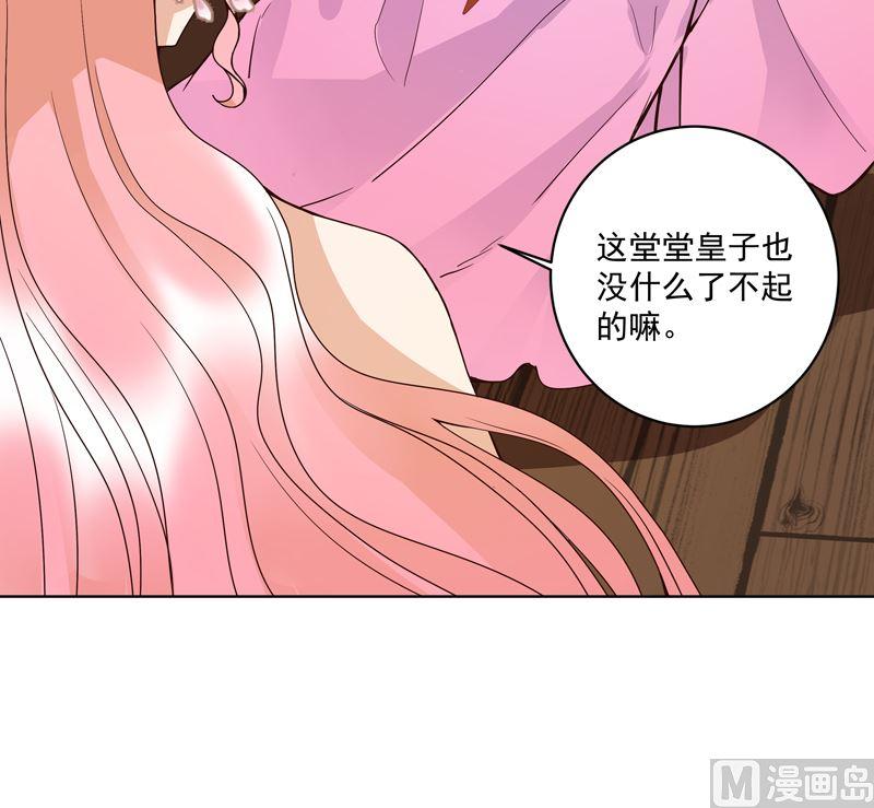 第99话 主人5