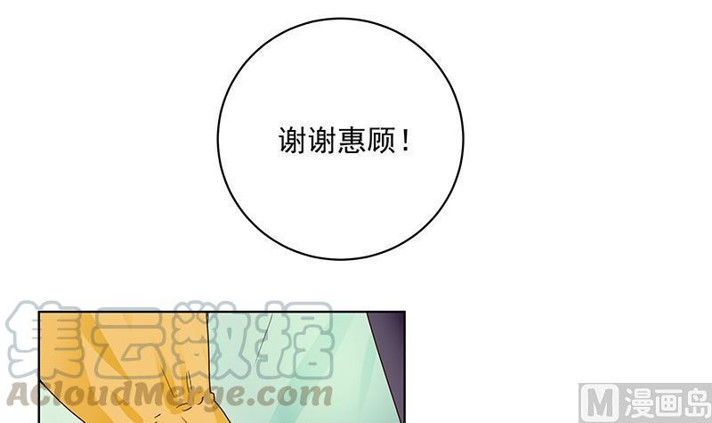 第69回 表白50