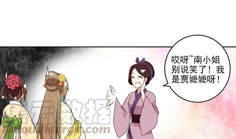 第57回 解药0