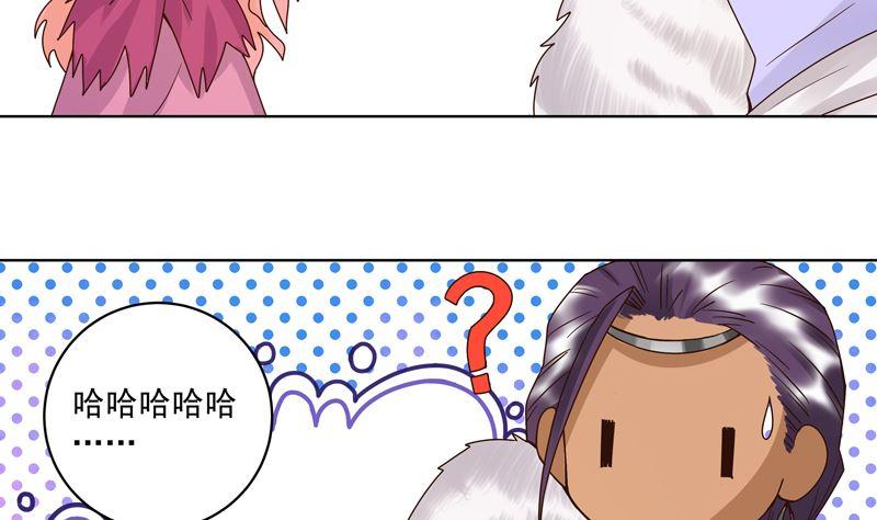 第99话 主人31