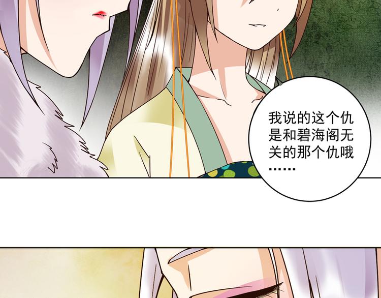 第107回 这是给你的机会28