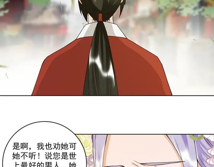 第87回 水儿43