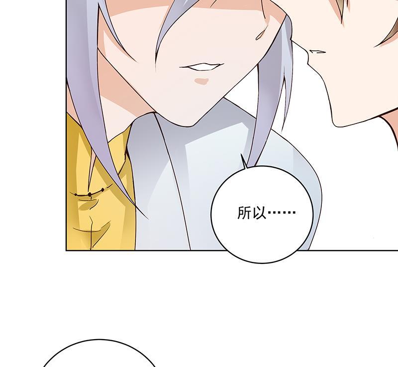 第69回 表白22