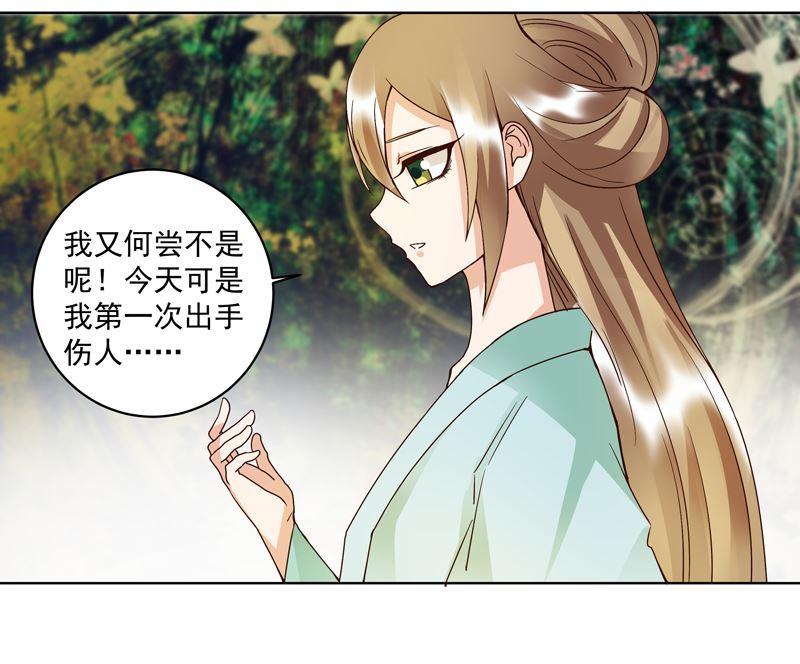 第102话 朱掌柜27