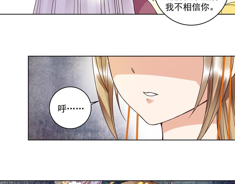 第107回 这是给你的机会38