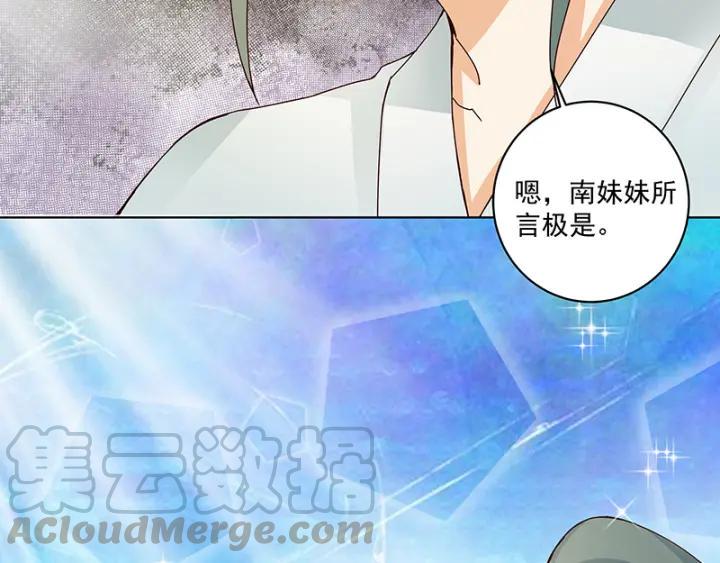 第84回 桦旭兄32