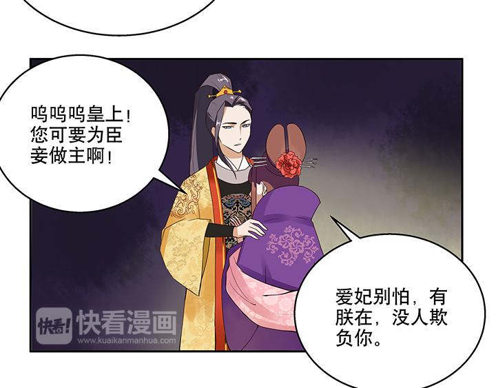 第1回 废后47