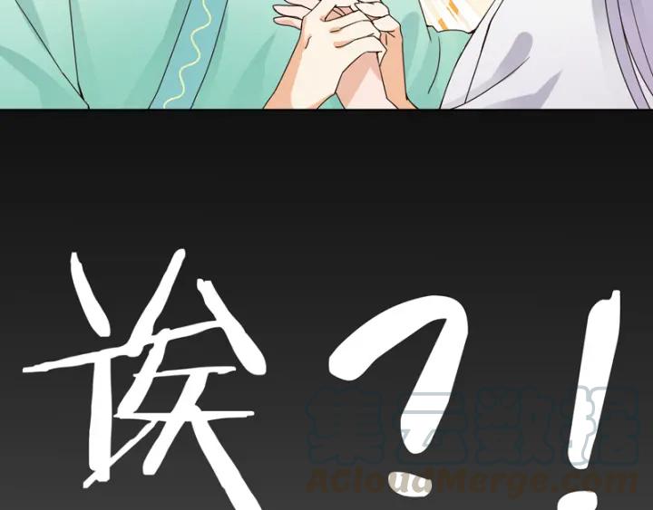 第81回 赏星夜谈40
