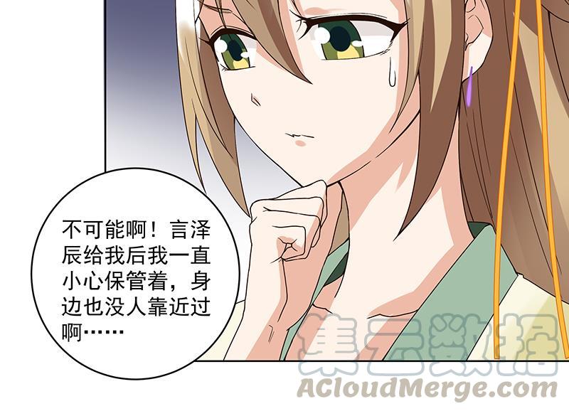 第71回 小贼10