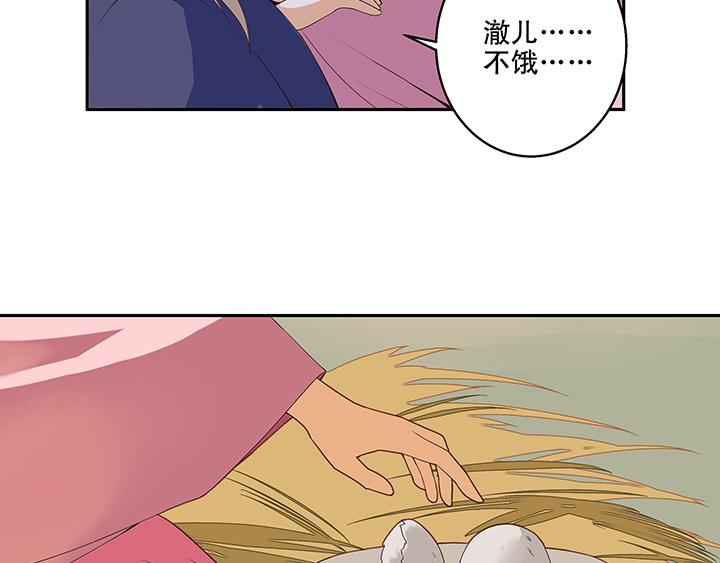第1回 废后6
