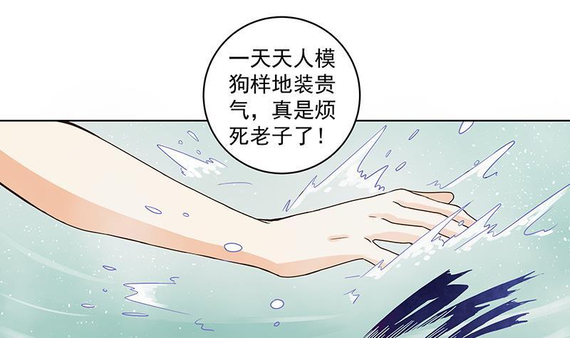 第74回 失恋18