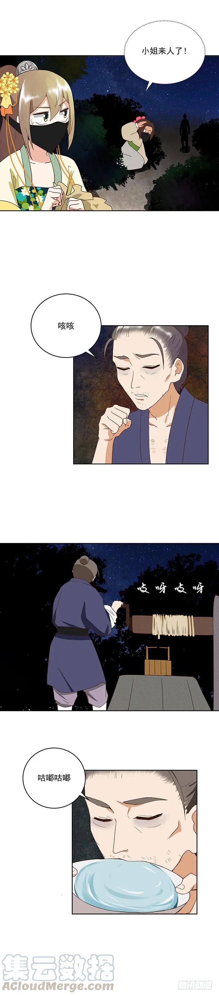第38回缓解疫情6