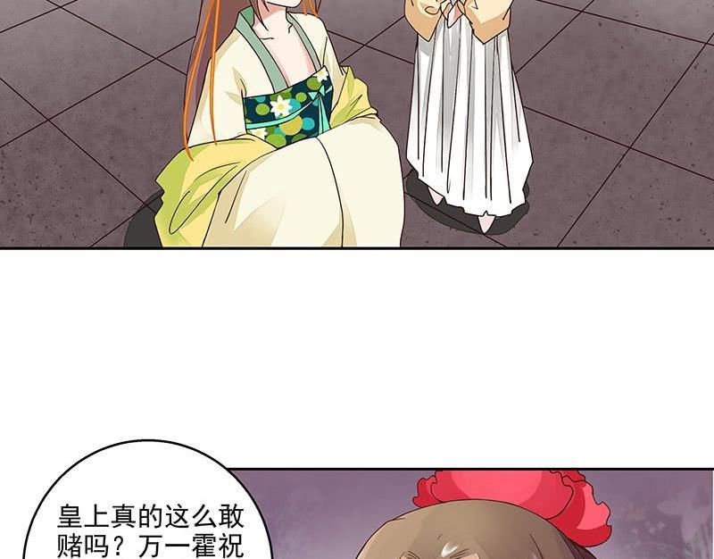 第59回 鹬蚌相争22