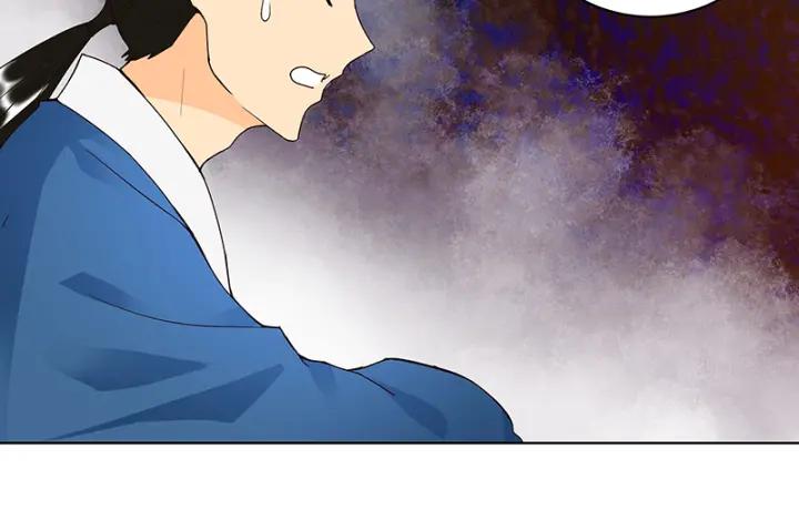 第86回 冤家38